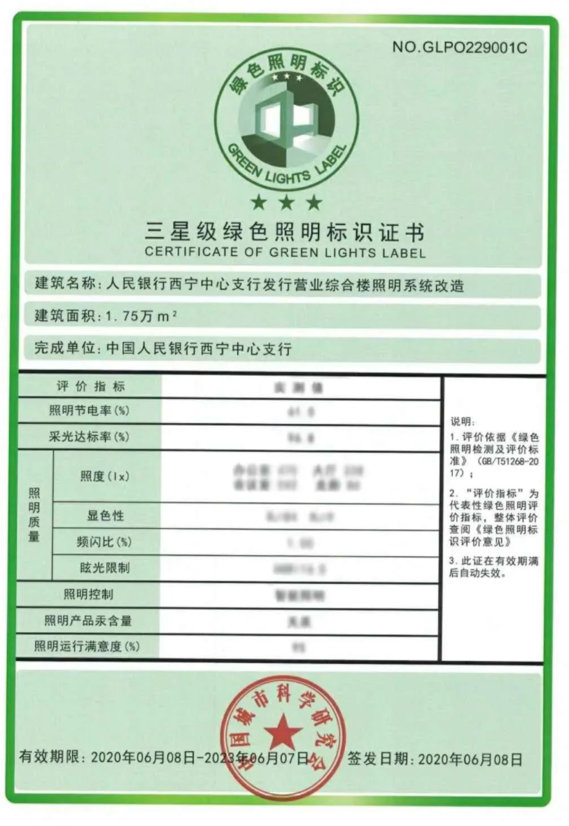 微信圖片_20210318115928.png
