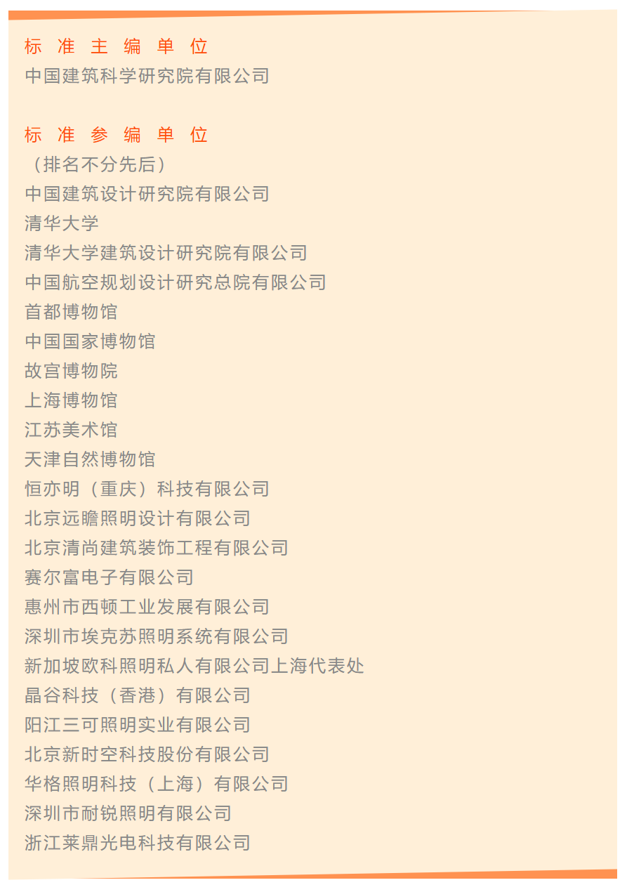 微信圖片_20210324152926.png